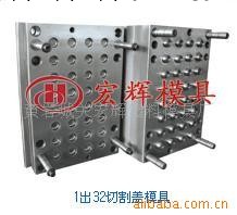 供應註塑模具加工 瓶蓋模具 專業塑料瓶蓋模具廠工廠,批發,進口,代購