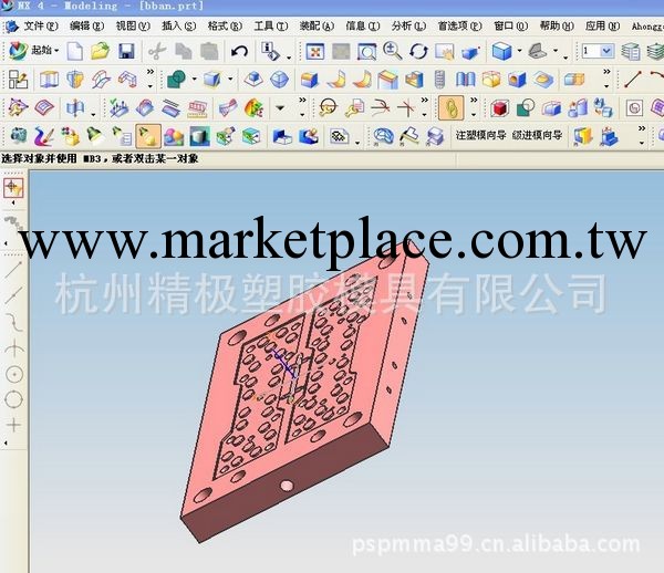 廠傢熱銷實用模具設計制造 提供各種加工（圖）工廠,批發,進口,代購