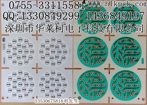 供應PCB, LED燈條板,手機電路板.剛性線路板、抄板打樣批量生產工廠,批發,進口,代購