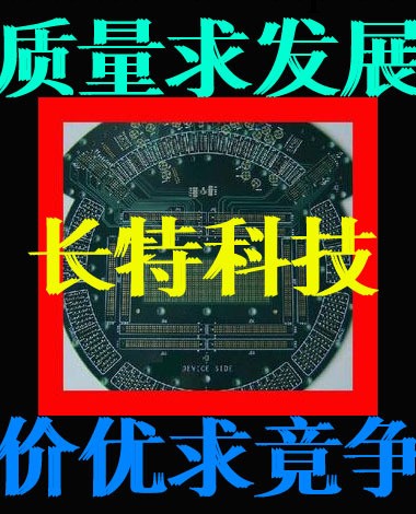 pcb打樣 電路板加工 pcb焊接 電路板焊接 SMT加工 軍工品質工廠,批發,進口,代購