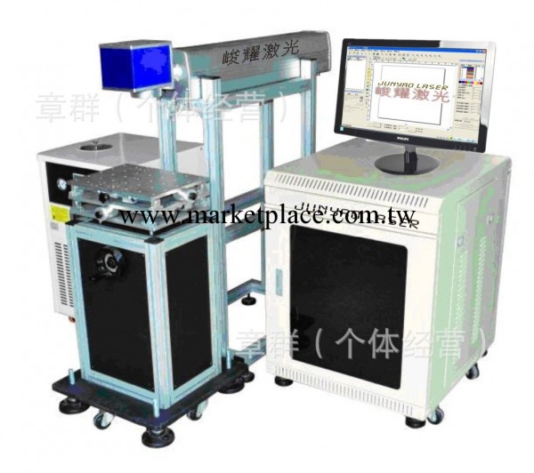 批發直銷汕頭半導體激光打標機雕刻機激光打碼機噴碼機鐳雕機批發・進口・工廠・代買・代購