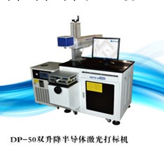 汕頭半導體激光打標機 汕頭激光打標廠傢工廠,批發,進口,代購