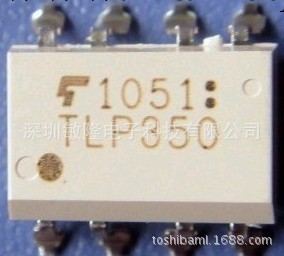 東芝光耦TLP350(F)電子元器件批發・進口・工廠・代買・代購