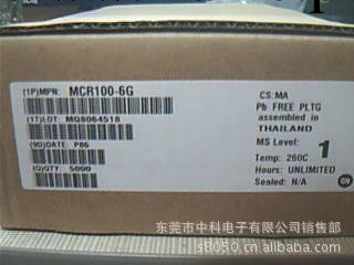 特價供應可控矽MCR100-8 MCR100-6批發・進口・工廠・代買・代購