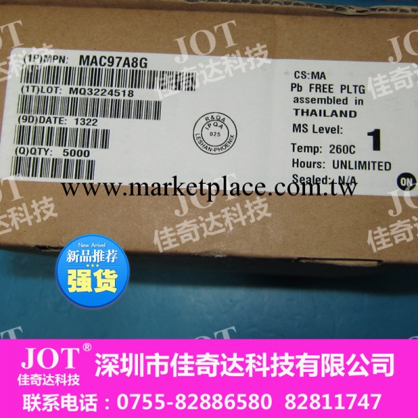 可控矽 MAC97A8 TO-92 全新正品，量大價優工廠,批發,進口,代購