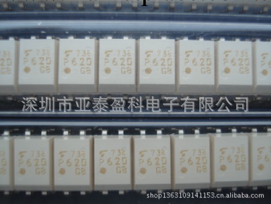 供應全新原裝光耦 TLP620GB/GR  現貨工廠,批發,進口,代購