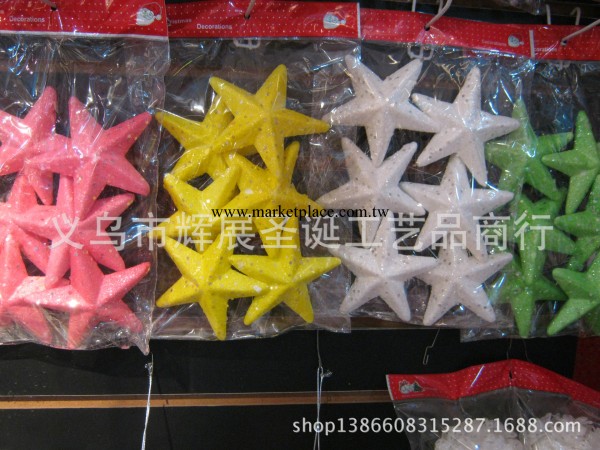 聖誕禮品 聖誕五角星11.5CM 海星掛件 櫥窗酒店裝飾 6個包彩色批發・進口・工廠・代買・代購