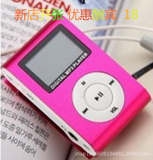 有屏夾子MP3 可愛迷你小夾子MP3運動MP3播放器 插卡式MP3 帶屏幕工廠,批發,進口,代購