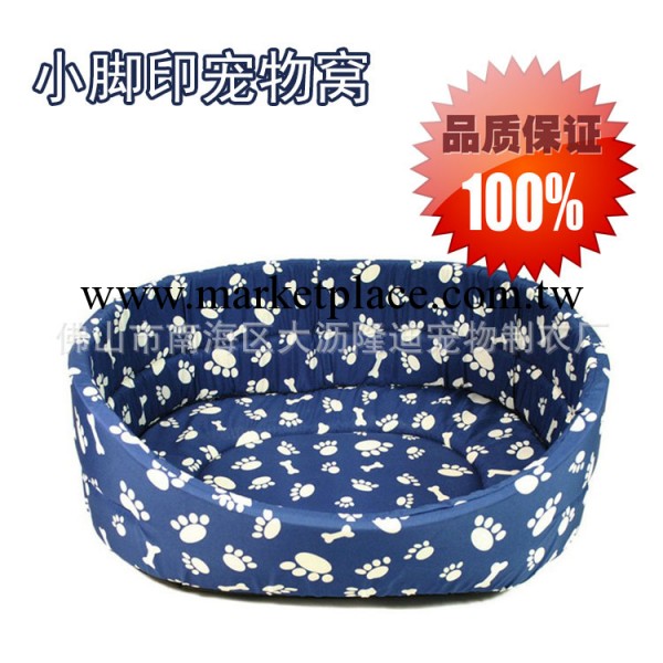 小型犬金毛阿拉斯加幼犬狗窩寵物窩狗狗用品泰迪狗窩特價工廠,批發,進口,代購