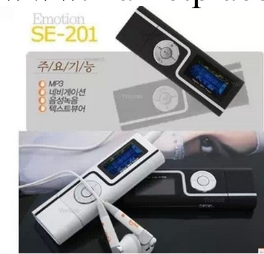 【廠傢直銷】超長待機大SMP3播放器 有屏歌詞同步 情侶MP3 批發批發・進口・工廠・代買・代購