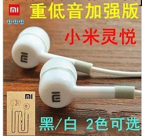 廠傢批發新款小米耳機紅米 M1 M2 2S入耳式盒裝線控重低音耳機工廠,批發,進口,代購