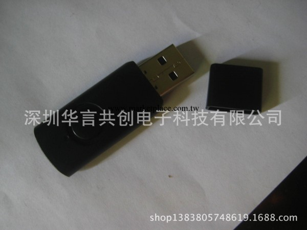 禮品小容量隨身碟工廠,批發,進口,代購