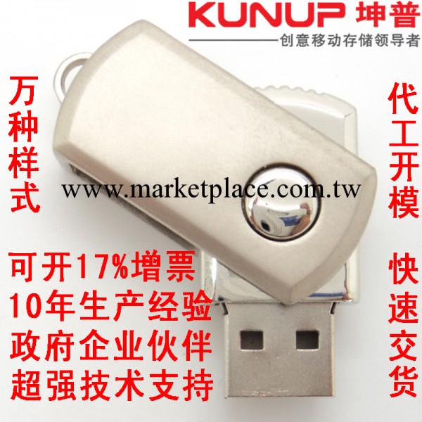 定制禮品優盤，金屬小胖子廣告u盤廠傢直銷，可低點開增票工廠,批發,進口,代購