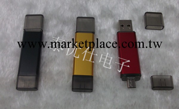 工廠直銷手機隨身碟，OTG安卓智能手機隨身碟，創意隨身碟雙插頭隨身碟工廠,批發,進口,代購