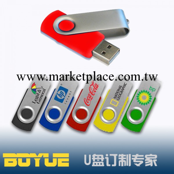 隨身碟　旋轉優盤　商務禮品u盤　卡片隨身碟定制　訂制隨身碟　個性化定制工廠,批發,進口,代購