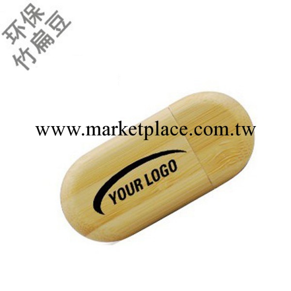 廠傢直銷 禮品隨身碟 創意隨身碟 加工定做 木質木殼隨身碟 竹木扁豆隨身碟批發・進口・工廠・代買・代購