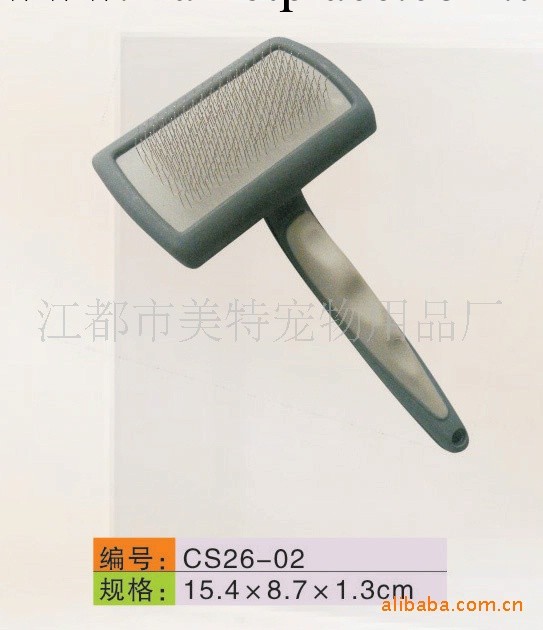 寵物梳，寵物刷，寵物清潔用品，寵物用品工廠,批發,進口,代購