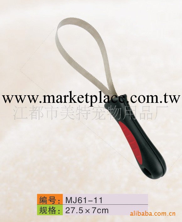 寵物刷，寵物用品，寵物刮汗器，寵物清潔用品工廠,批發,進口,代購