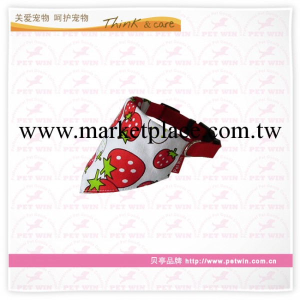 寵物用品 貝亭草莓狗三角巾 寵物圍兜工廠,批發,進口,代購