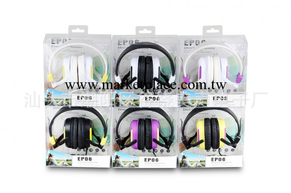 永樂EP06  頭戴式耳機 MP3耳機 超重低音 時尚耳機批發・進口・工廠・代買・代購