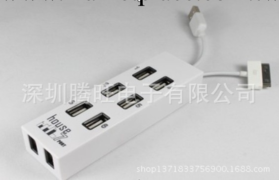 USB分配器 USB2.0 7口 HUB+IPHONE/IPOD充電工廠,批發,進口,代購