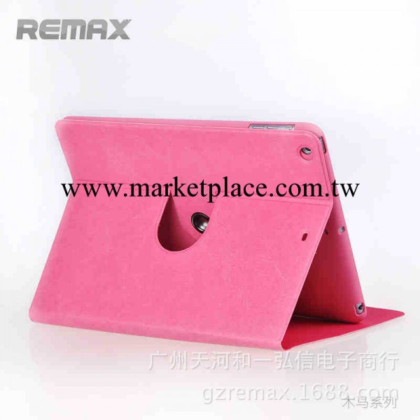 REMAX/睿量 IPAD AIR 木馬皮套   360旋轉工廠,批發,進口,代購