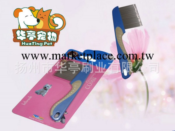 廠傢生產 高檔寵物刷梳子 環保寵物用品 價格便宜工廠,批發,進口,代購