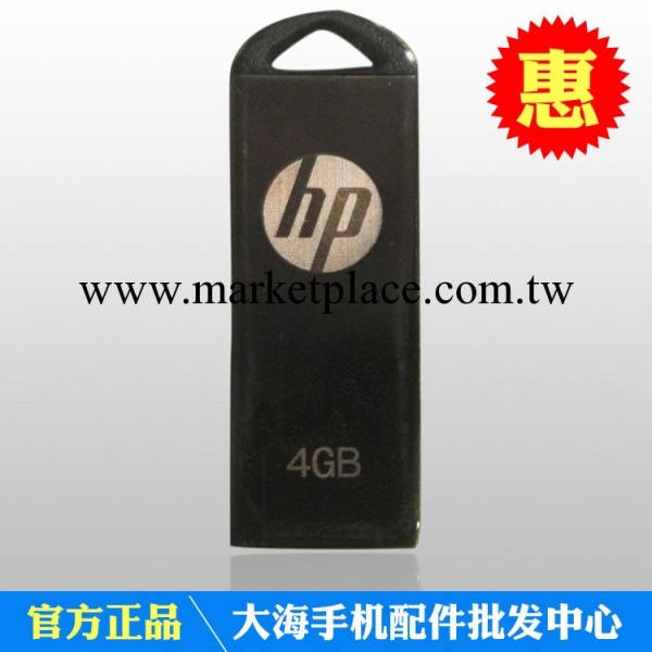 禮品創意 正品特價 高速隨身碟 時尚小巧美觀 惠普隨身碟工廠,批發,進口,代購