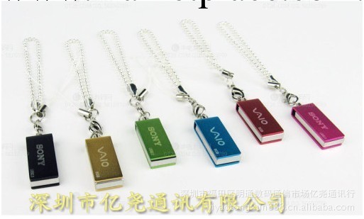 SONY索尼u盤 小精靈 8G優盤 創意隨身碟 迷你旋轉工廠,批發,進口,代購