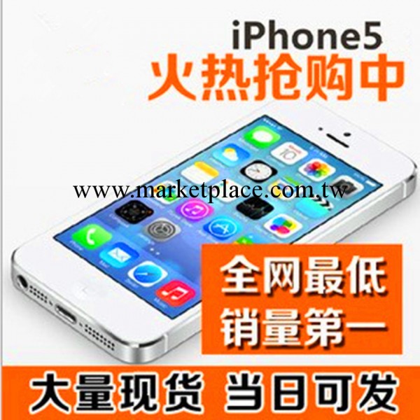 Apple/蘋果 iPhone 5 iphone5手機 5代手機正品機器假一賠十 蘋果工廠,批發,進口,代購