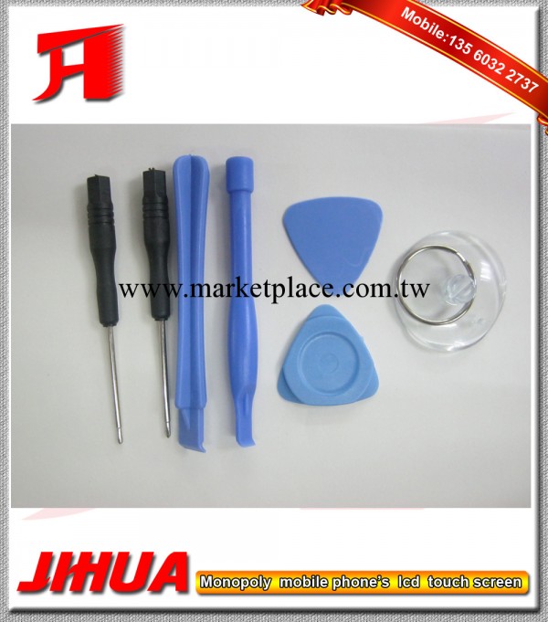 供應 蘋果iphone 4G 4代 專業拆機工具 維修工具 開機工具 7件套工廠,批發,進口,代購