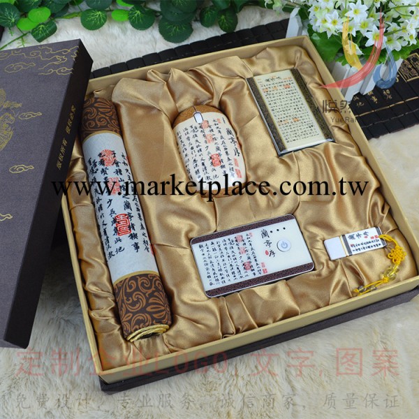 蘭亭序系列 實用商務禮品 公司定制禮品 創意u盤精美禮盒設計打樣工廠,批發,進口,代購