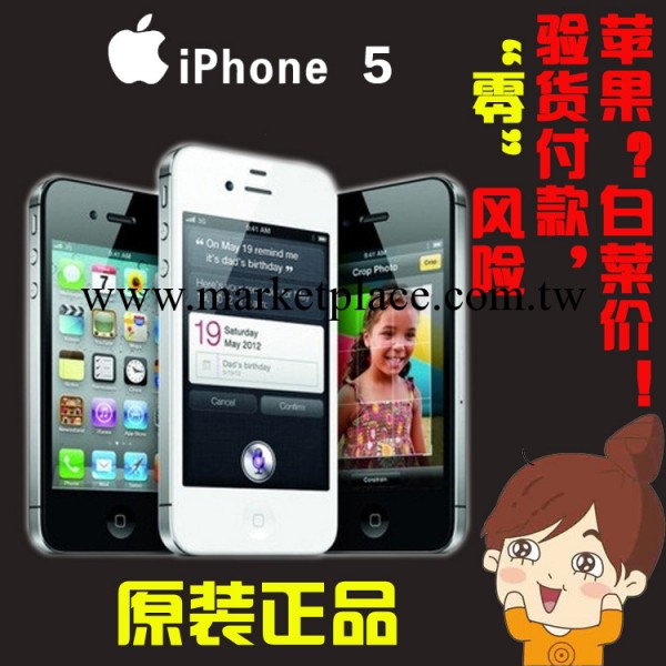 Apple/蘋果 iPhone 5代手機 正品無鎖 日版港版三網 土豪金 特價批發・進口・工廠・代買・代購