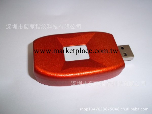 菠蘿指紋隨身碟裝甲 不限制存儲 不限制數量工廠,批發,進口,代購