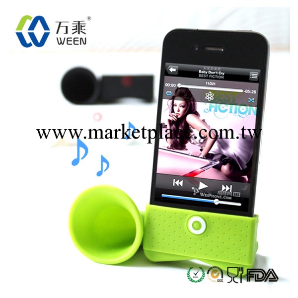 iphone擴音器 擴音喇叭 爆款銷售 現貨批發 廠傢定制工廠,批發,進口,代購
