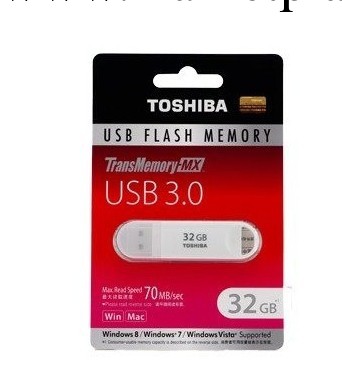 東芝隨身碟32gu盤高速USB3.0批發・進口・工廠・代買・代購