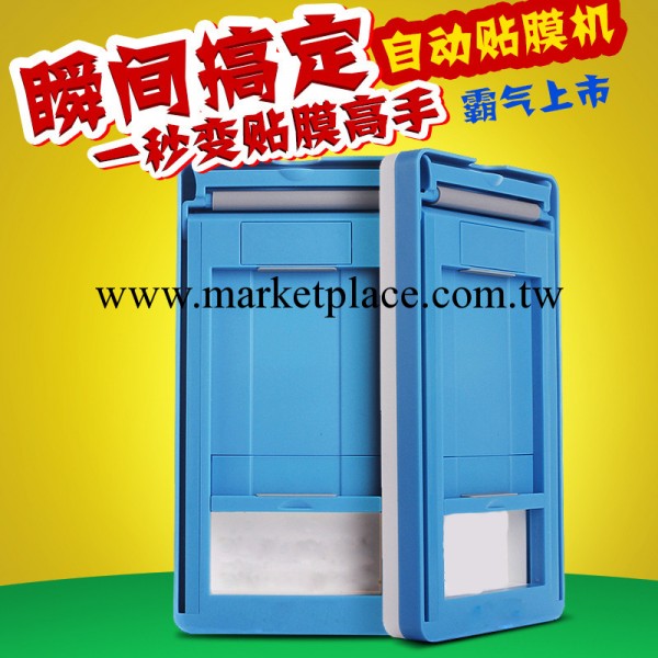 IPHONE 三星 小米 各款手機屏幕貼輔助工具 各款手機通用貼膜機器工廠,批發,進口,代購