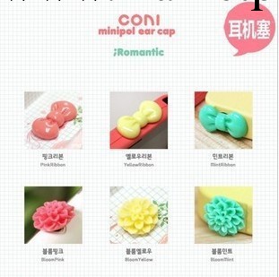 韓國cocoroni小蛋糕餅幹 iPhone 4 3GS 可愛 蝴蝶結 手耳機防塵塞工廠,批發,進口,代購