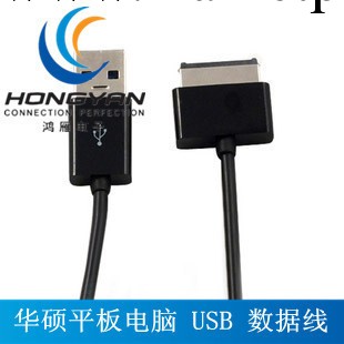 批發大量華碩電腦 Eee PadTF201 數據線工廠,批發,進口,代購