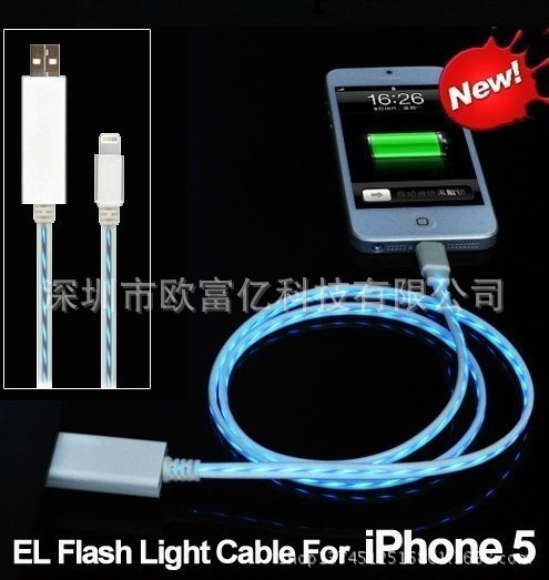 iphone5發光數據線 iphone4/5s ipad 冷光線 流光線 手機充電線工廠,批發,進口,代購