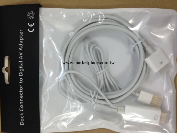 工廠直銷 高清ipad轉HDMI(公）帶USB充電dock connector to hdmi工廠,批發,進口,代購