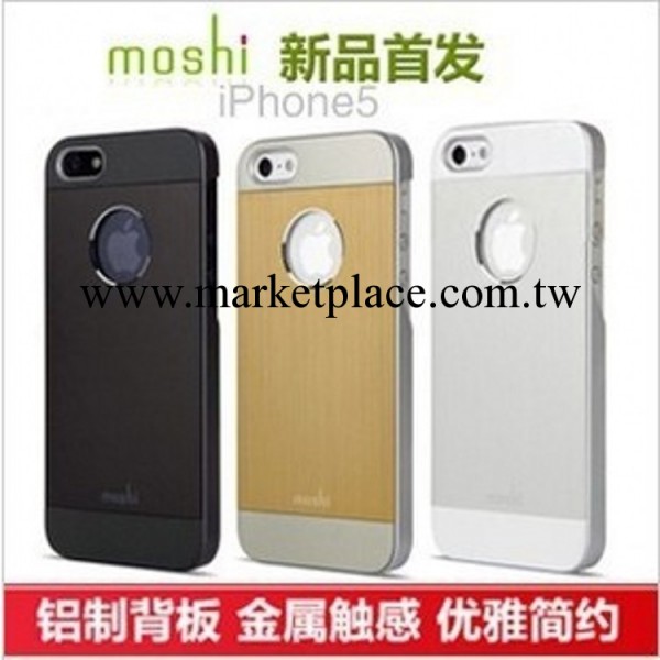 moshi iPhone5手機殼 摩仕 iphone4保護套 鋁制金屬拉絲雙色外殼工廠,批發,進口,代購