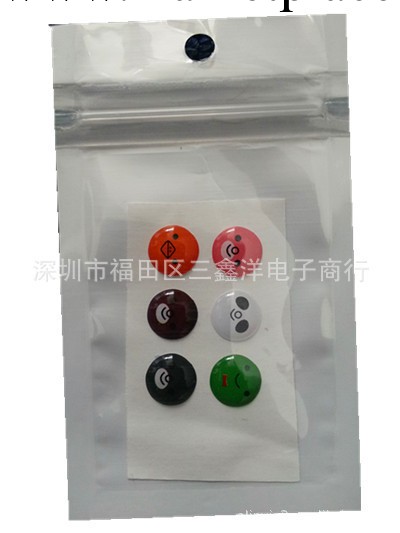 iphone / ipad / touch 按鍵貼 豆豆按鍵貼工廠,批發,進口,代購
