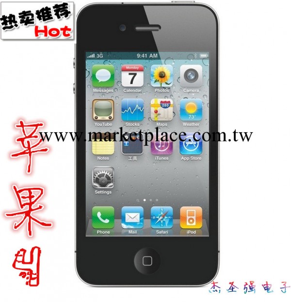 智能手機批發蘋果4代 iphone4手機 無鎖16G 一手優勢穩定貨源工廠,批發,進口,代購