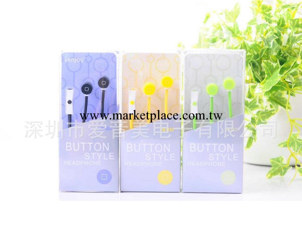 廠傢批發新款愛音IN-032帶麥手機入耳式耳機蘋果IPHONE/三星/HTC工廠,批發,進口,代購