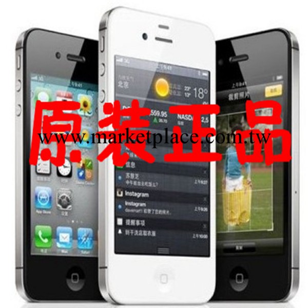批發iphone4 8G 16G原裝正品蘋果4四代3.5寸手機，順豐包郵！！！批發・進口・工廠・代買・代購