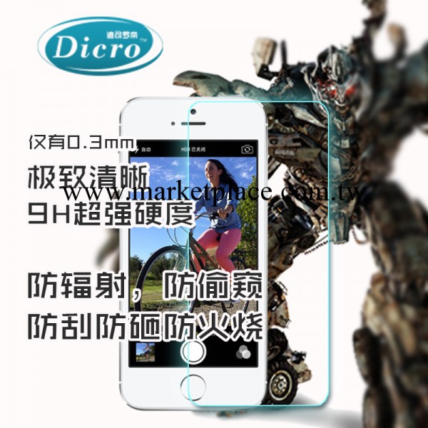 0.3mm鋼化玻璃膜土豪金貼膜iphone貼膜手機膜批發蘋果高清保護膜工廠,批發,進口,代購