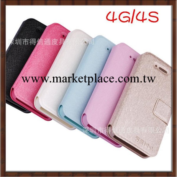 工廠直批 蘋果4s手機殼 iphone4s手機套 保護殼4s蠶絲紋皮套工廠,批發,進口,代購