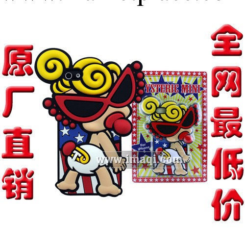 奶嘴b手機殼iphone5 潮牌hysteric mini黑超奶嘴妹保護套批發工廠,批發,進口,代購