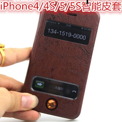 蘋果iphone4s手機皮套iphone5s保護套智能雙開窗帶支架左右翻外殼批發・進口・工廠・代買・代購